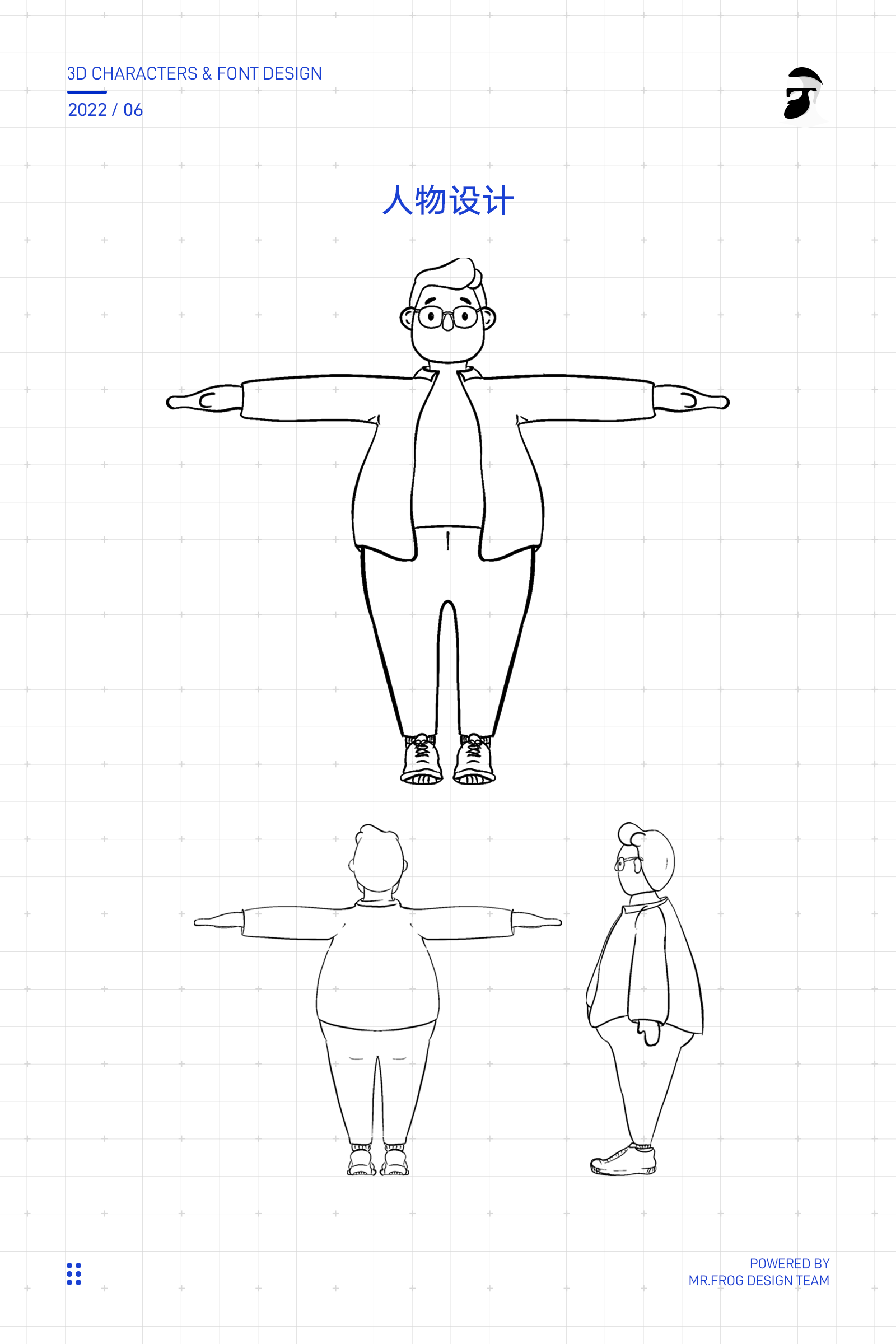 父亲节3D人物+字体海报设计